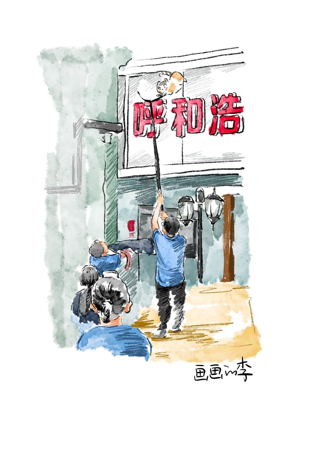 有网民将内蒙学生救猫的情景画成画。