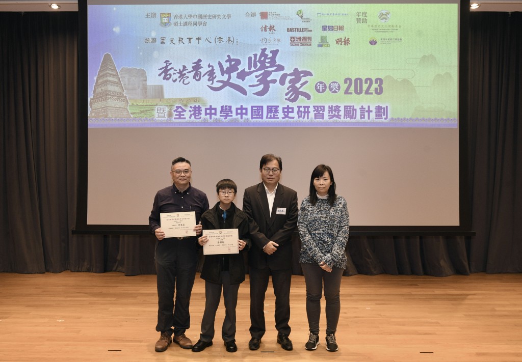 华英中学的黎梓翘（左2）亦获「全港中学中国历史研习奖励计划」初级组一等奖。陈浩元摄