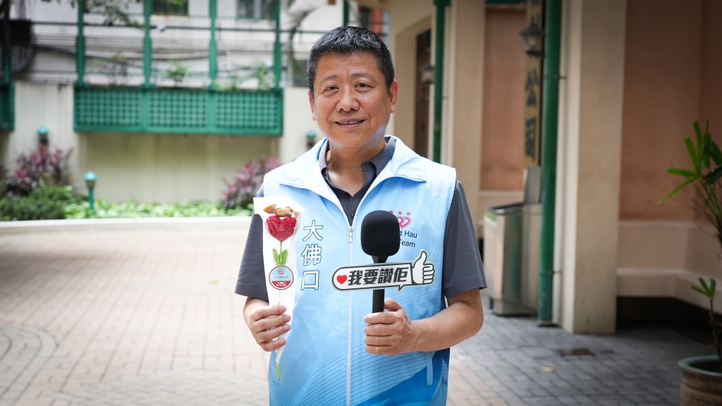 關愛隊隊長閻偉寧指出,本次「花語傳情」活動旨在促進市民融洽。 關愛隊隊長閻偉寧指出,本次「花語傳情」活動旨在促進市民融洽。