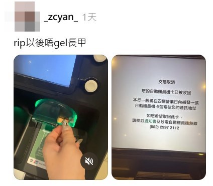 Threads截圖（資料來源：_zcyan_＠Threads）