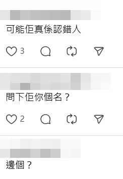 Threads截圖(資料來源:fongkw3@Threads) Threads截圖(資料來源:fongkw3@Threads)