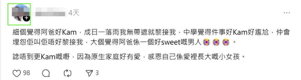 (圖片授權:Threads@tungangela) (圖片授權:Threads@tungangela)