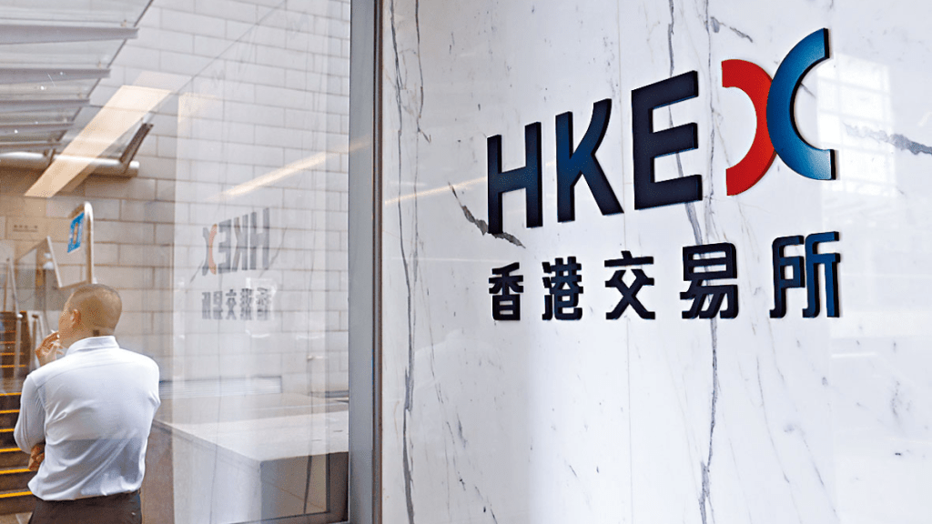 港交所