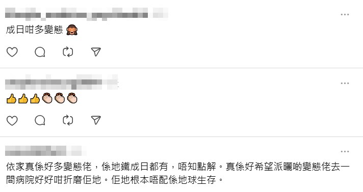 Threads截圖（資料來源：wtkwan＠Threads）