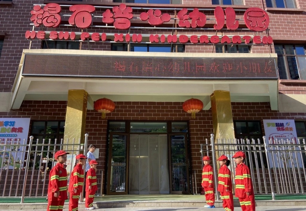 甘肅「褐石培心」幼稚園。褐石培心幼兒園微信公眾號