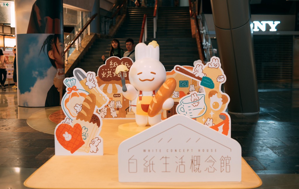 來到記住跟化身成 可愛烘焙師的《白紙 市集》原創角色兔兔 「紙紙」打卡影相呀!圖片來源:朗豪坊) 來到記住跟化身成 可愛烘焙師的《白紙 市集》原創角色兔兔 「紙紙」打卡影相呀!圖片來源:朗豪坊)