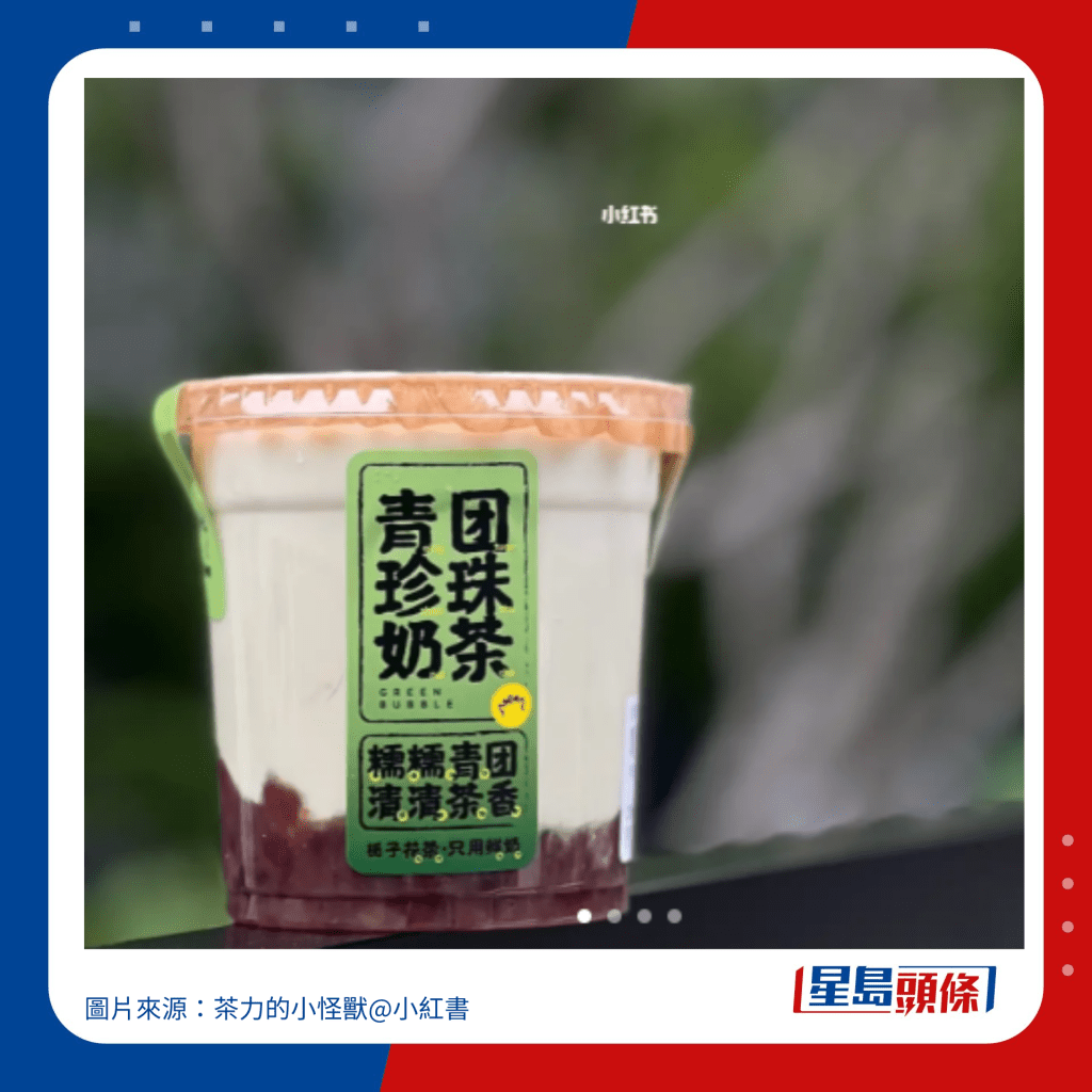 深圳美食2023｜珍珠奶茶推介 23.茶力的小怪兽