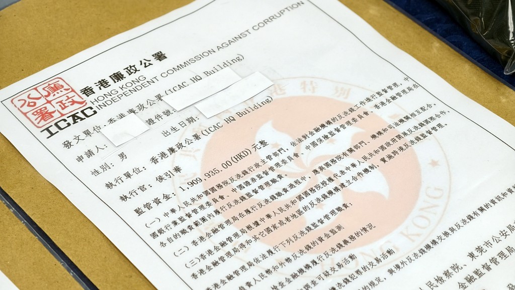警方搜獲假冒廉署文件。黃文威攝 警方搜獲假冒廉署文件。黃文威攝