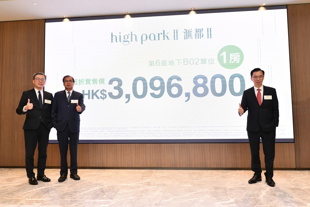 由泛海國際發展的元朗洪水橋大型住宅新盤滙都II 今日推出首批單位,折實入場費309.68萬元,最低折實呎價9,528元。 由泛海國際發展的元朗洪水橋大型住宅新盤滙都II 今日推出首批單位,折實入場費309.68萬元,最低折實呎價9,528元。