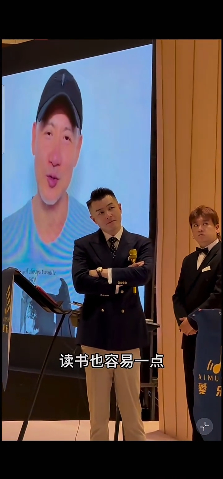 張學友補充想大家容易記，返學寫名簡單一些而用「歐一丁」。