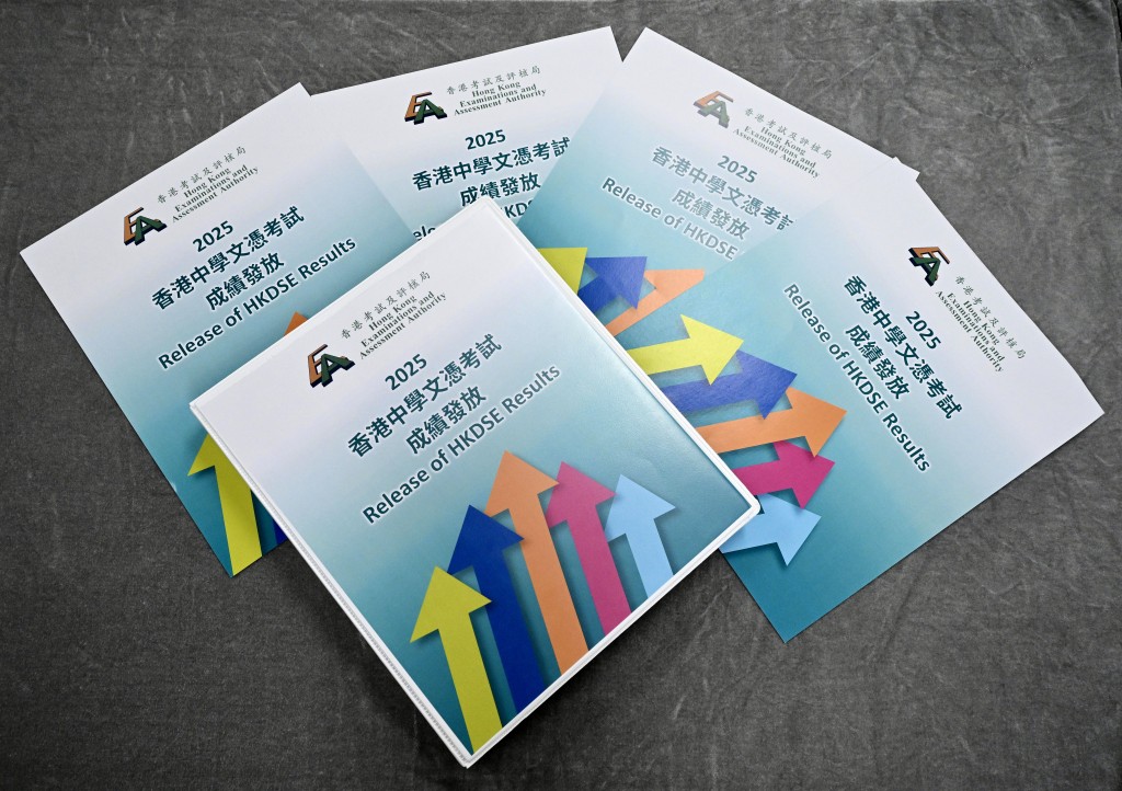 考評局公佈,今年共誕生16名文憑試狀元,全部是本港學生,包括11名「超級狀元」,其中一名男狀元更是「終極狀元」,考獲8科5**。蘇正謙攝 考評局公佈,今年共誕生16名文憑試狀元,全部是本港學生,包括11名「超級狀元」,其中一名男狀元更是「終極狀元」,考獲8科5**。蘇正謙攝