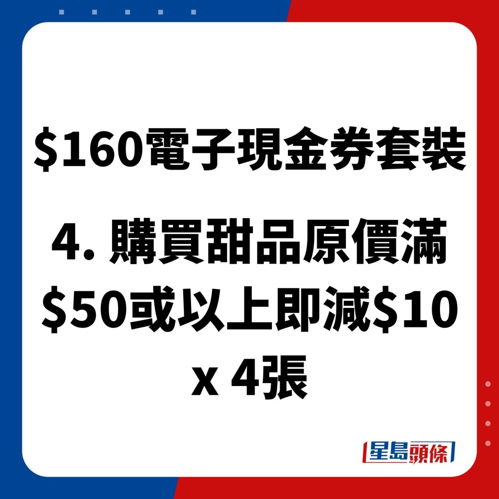 美心西饼蛋糕优惠 期间限定饼卡半价详情