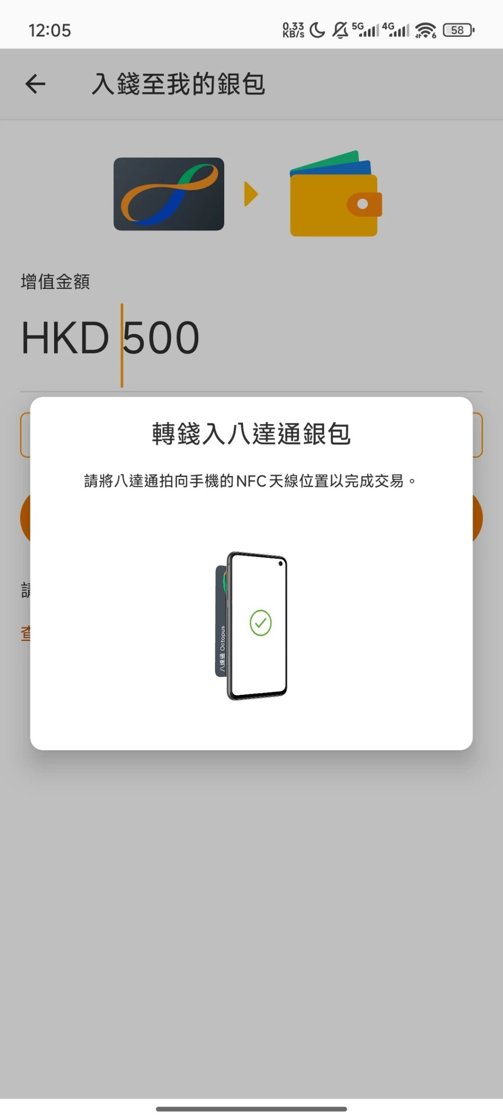 八達通交稅勁賺1.5%回贈！小紅書網民實測5步成功惟要留意1缺點？
