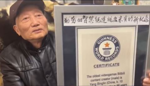 88岁的杨炳林获健力士纪录认证是最年长男游戏博主。微博
