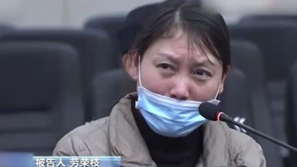 劳荣枝否认合谋杀人，对被定罪提出上诉但遭驳回。影片截图