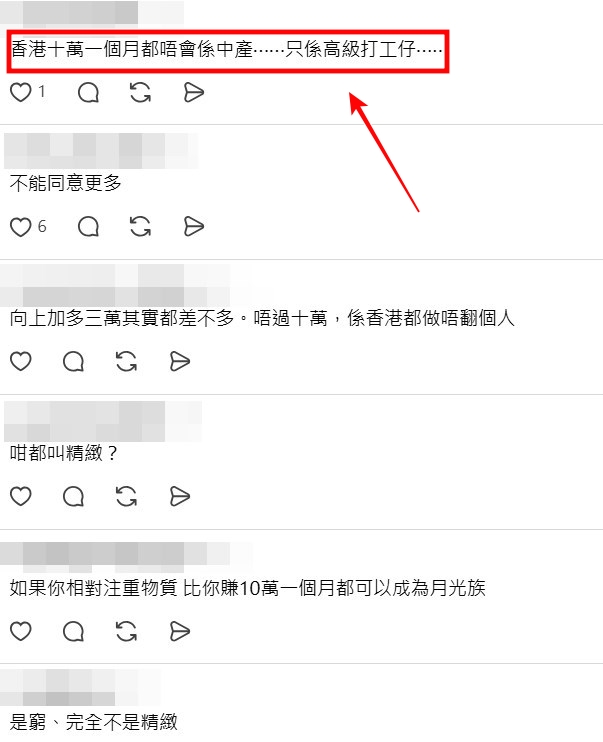Threads截图（资料来源：larrylammusic＠Threads）