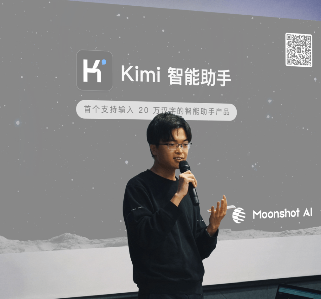 Moonshot創辦人之一楊植麟。LinkedIn