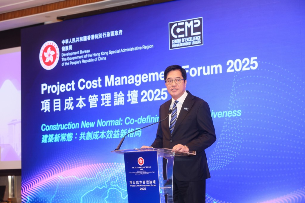 財政司副司長黃偉綸於「項目成本管理論壇2025」致辭,強調政府積極推動基礎建設投資,以促進經濟增長、創造就業、吸引人才,並提升長遠競爭力。 財政司副司長黃偉綸於「項目成本管理論壇2025」致辭,強調政府積極推動基礎建設投資,以促進經濟增長、創造就業、吸引人才,並提升長遠競爭力。