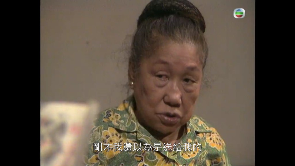 人稱「品姨」的已故甘草演員陳立品在1990年因病離世。