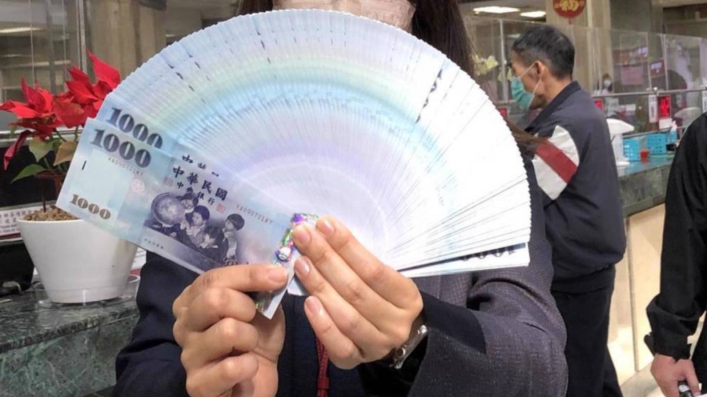 台經明年全民派現金人人有1萬新台幣。中時
