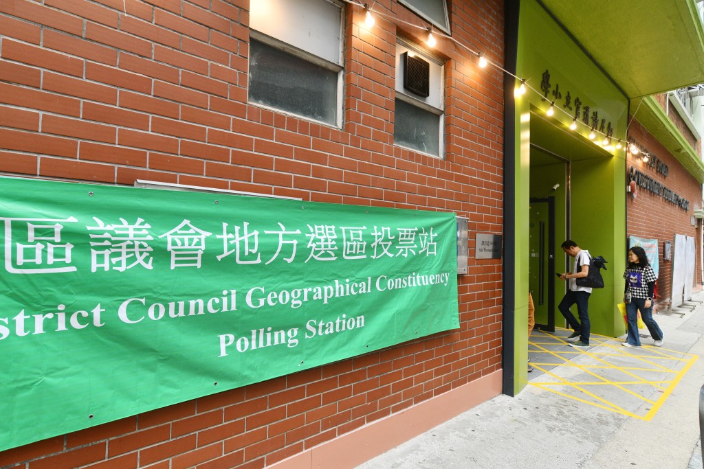 2027年区议会一般选举将于明年年底举行,选管会建议现有44个区议会地方选区的名称全部沿用。 2027年区议会一般选举将于明年年底举行,选管会建议现有44个区议会地方选区的名称全部沿用。