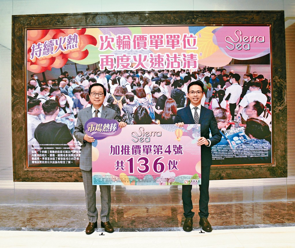 新地雷霆(左)表示,相信「供樓抵過租樓」時代將會重現。旁為陳漢麟。