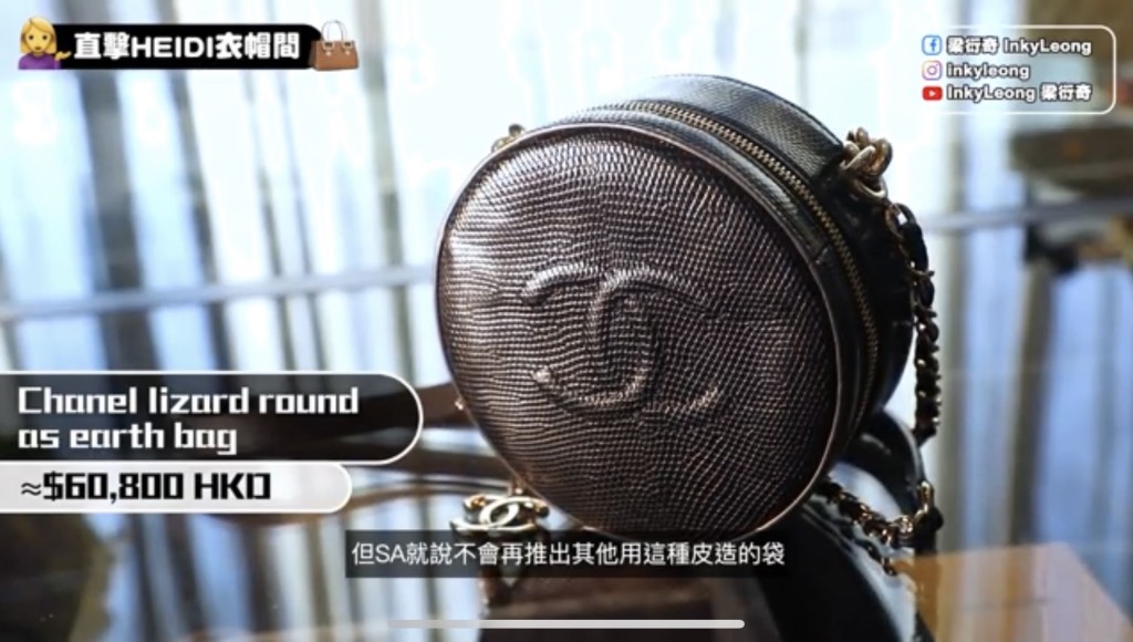 此蜥蝪皮包包現在只用來收藏，約6萬多元。