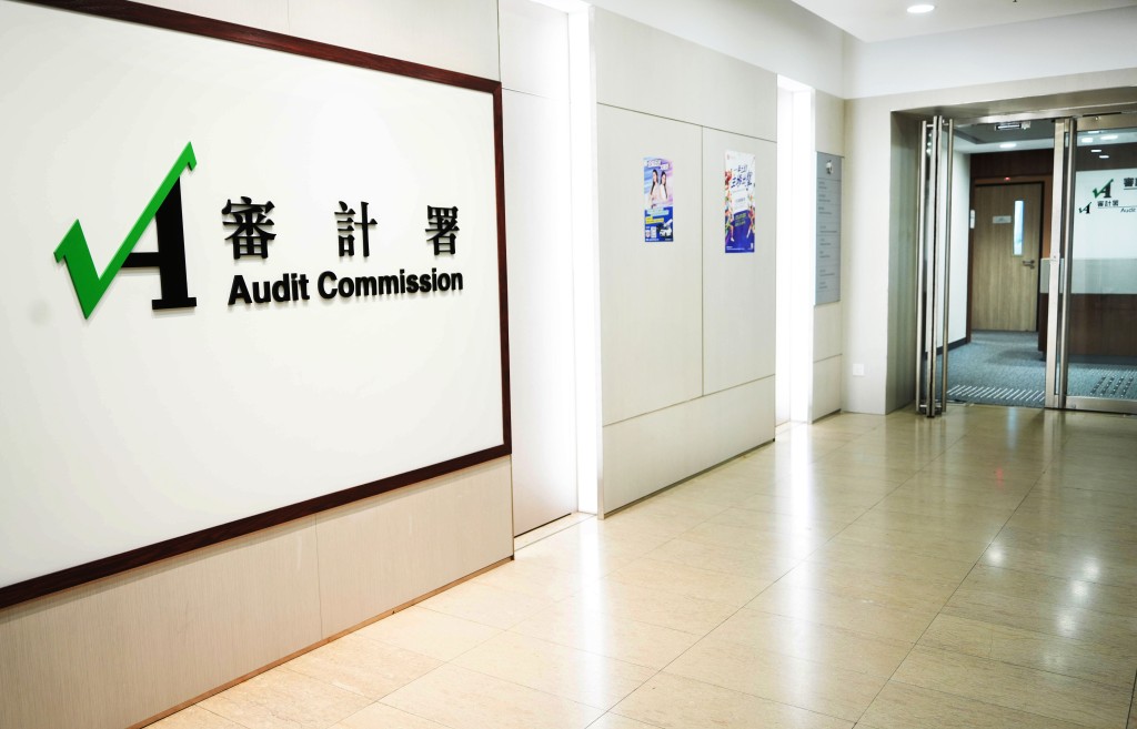 審計署批評部分專責小組委員的責任感低落。資料圖片