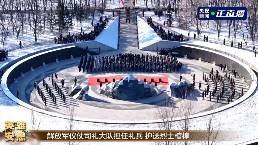 第十批在韓中國志願軍烈士遺骸安葬儀式在瀋陽舉行