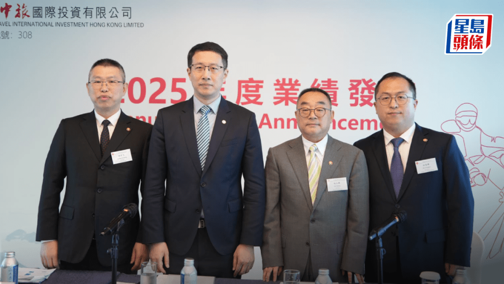 香港中旅剥离地产业务后 料今年收入双位增长 专注三大旅游板块