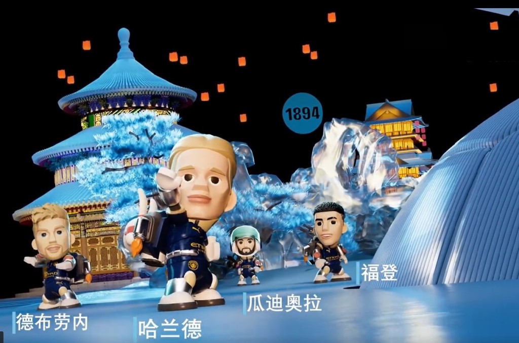 曼城官方微博上載動畫介紹兔年限定版球衣，兼提早向中國球迷拜年！網上截圖