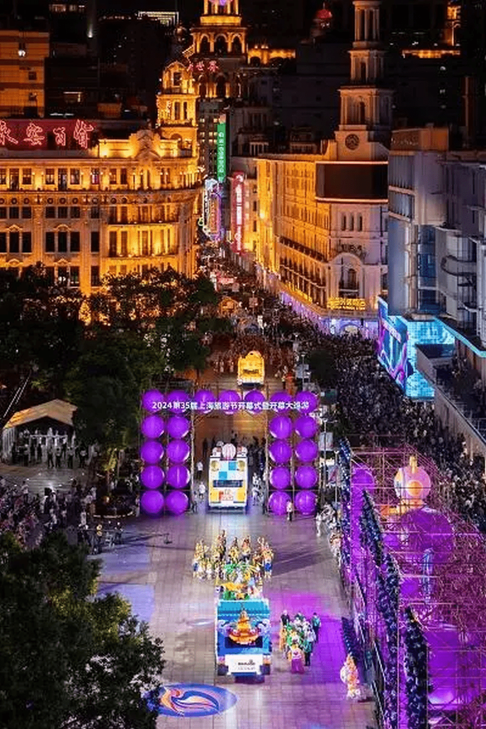 樂高花車亮相旅遊節開幕式。（上海樂高樂園度假區）