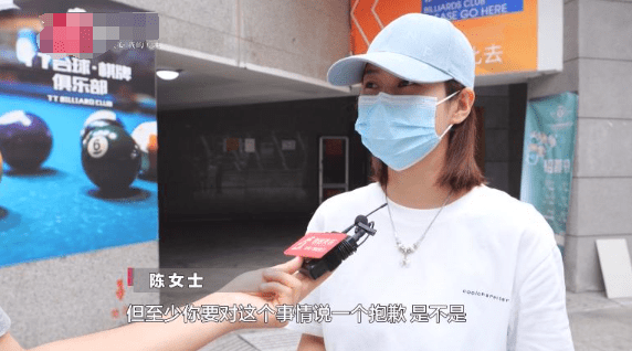 顧客陳女士。百姓關注