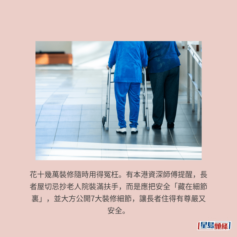 示意圖