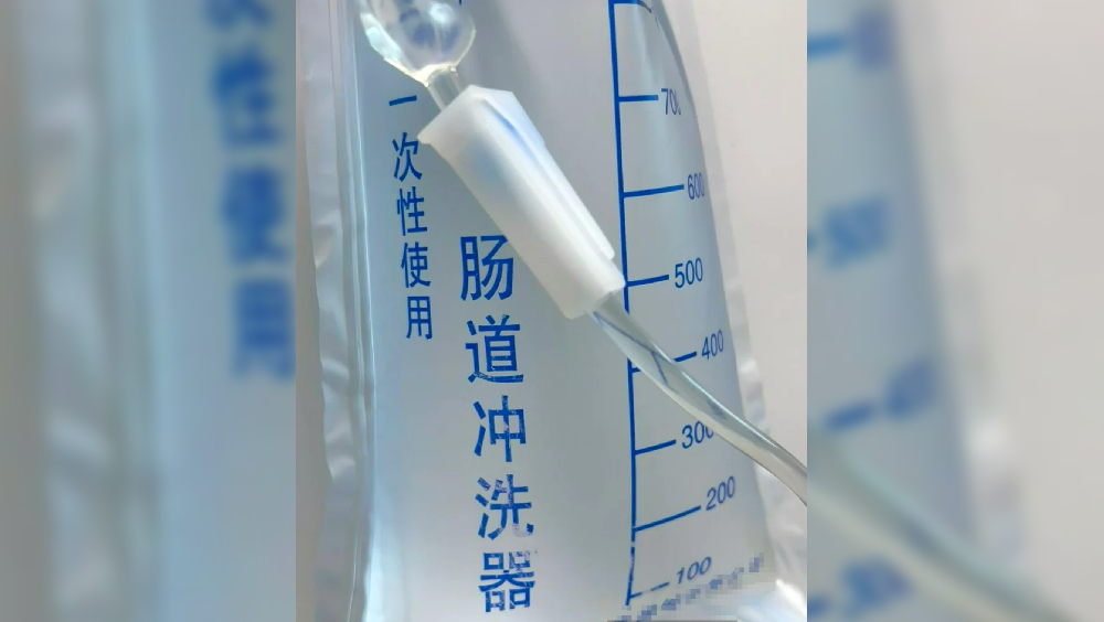 灌肠排毒遭捅破直肠，42岁女剧痛休克险死送ICU。 示意图