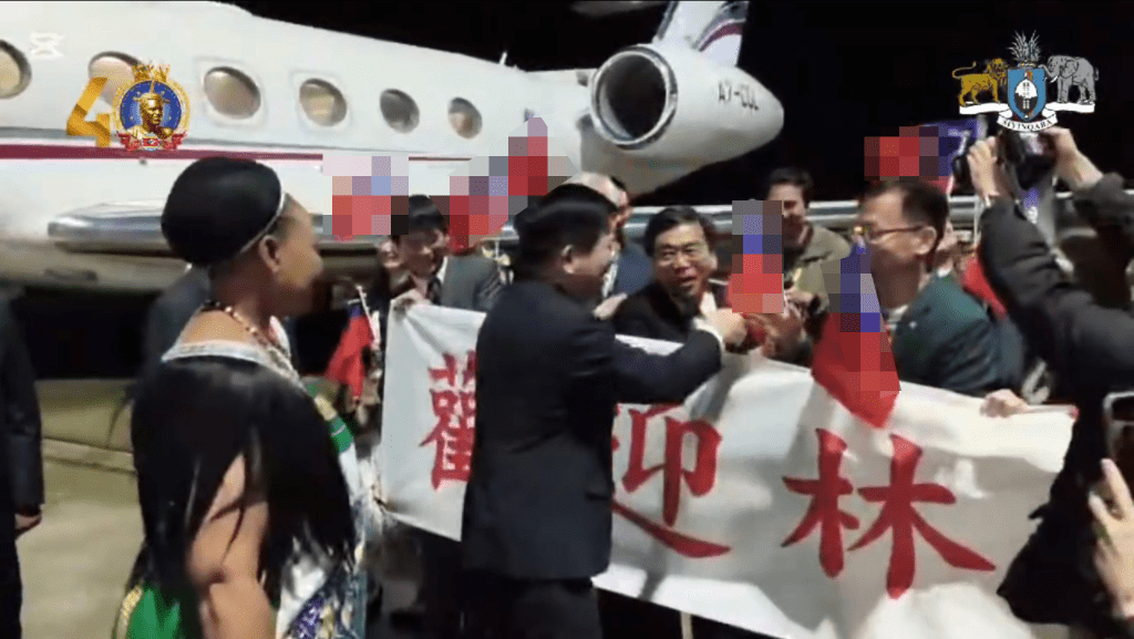 林佳龍以特使身份抵達斯威士蘭。 fb / Eswatini Government