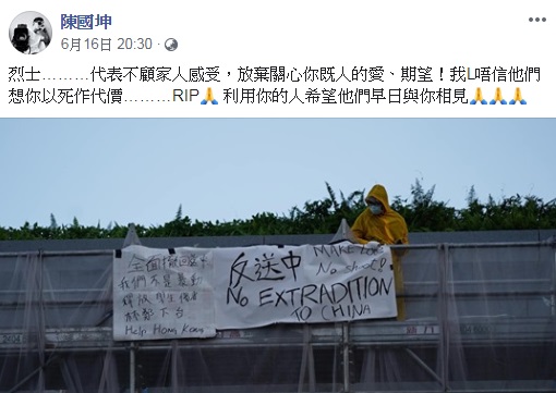 陳國坤FB圖片