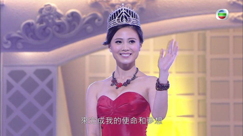形象與選美時截然不同。