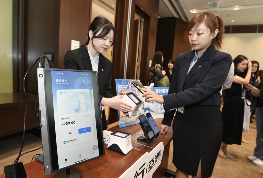 市民现可凭香港手机号码便能开通数字人民币钱包，并透过「转数快」随时增值