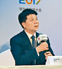 華為輪值董事長郭平表示，特朗普已意識到美國5G落後了。