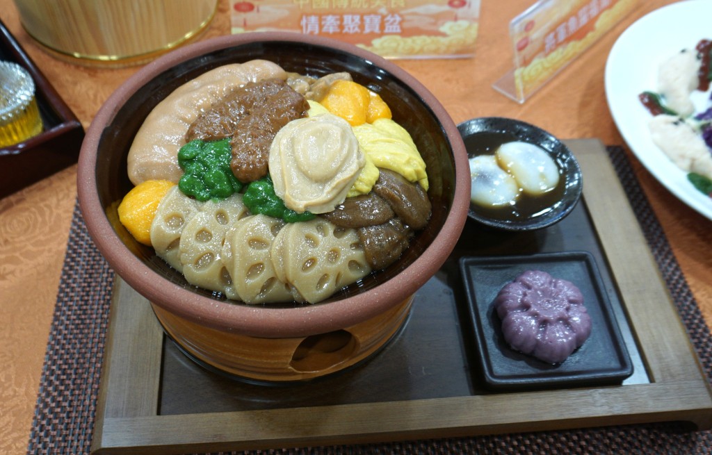 香港聖公會護養院重塑多項盆菜內的食材，組成「情牽聚寶盆」，獲得季軍