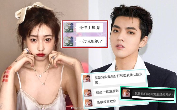 吳亦凡向不同年輕KOL及藝人下手。