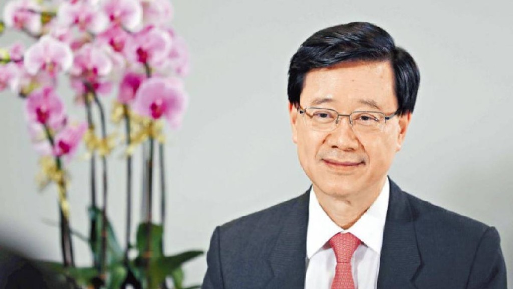 中投來港首辦跨境投資會議 特首李家超預祝成功 「香港為國際投資者配置資產重要平台」