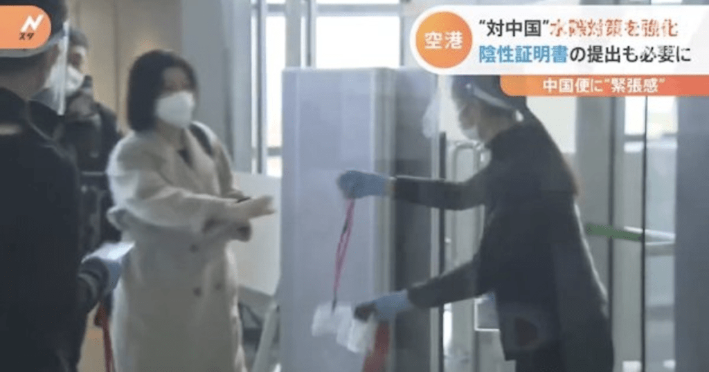 內地旅客赴日本須佩戴紅繩白卡的識別證。影片截圖