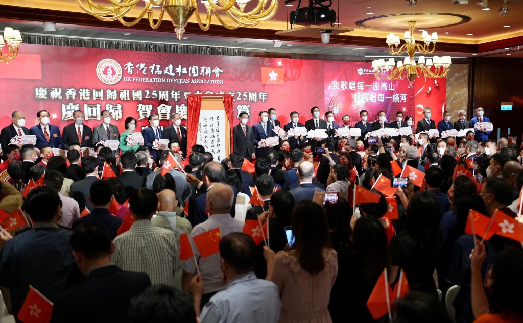 行政长官李家超今日出席一个庆祝香港回归25周年的活动。