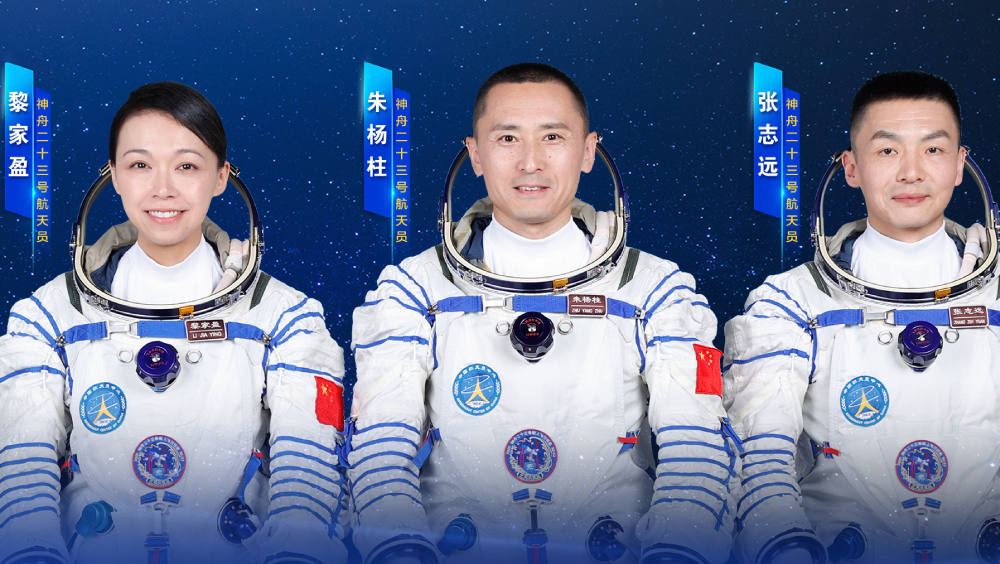 神舟二十三號航天員乘組圓滿完成出艙活動。