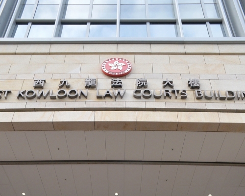 案件今早於西九龍裁判法院首次提堂。資料圖片