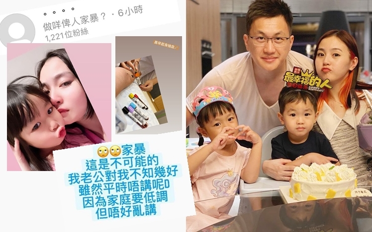 李蘊眼濕濕獲女兒安慰,即有人揣測是否被家暴?!
