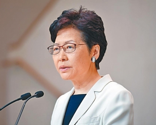 特首林鄭月娥將率領數名主要官員出席與市民對話,首場社區對話將於周四舉行。資料圖片