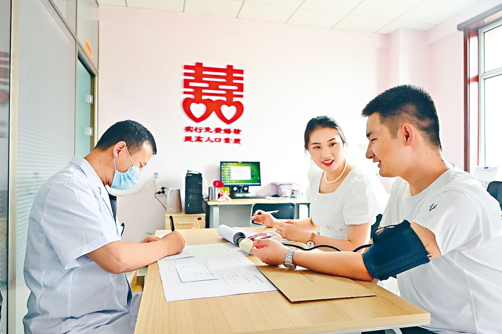 內地結婚登記需出示戶口簿。
